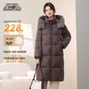 XueZhongFei Women's Solid Hooded Long Down Parka