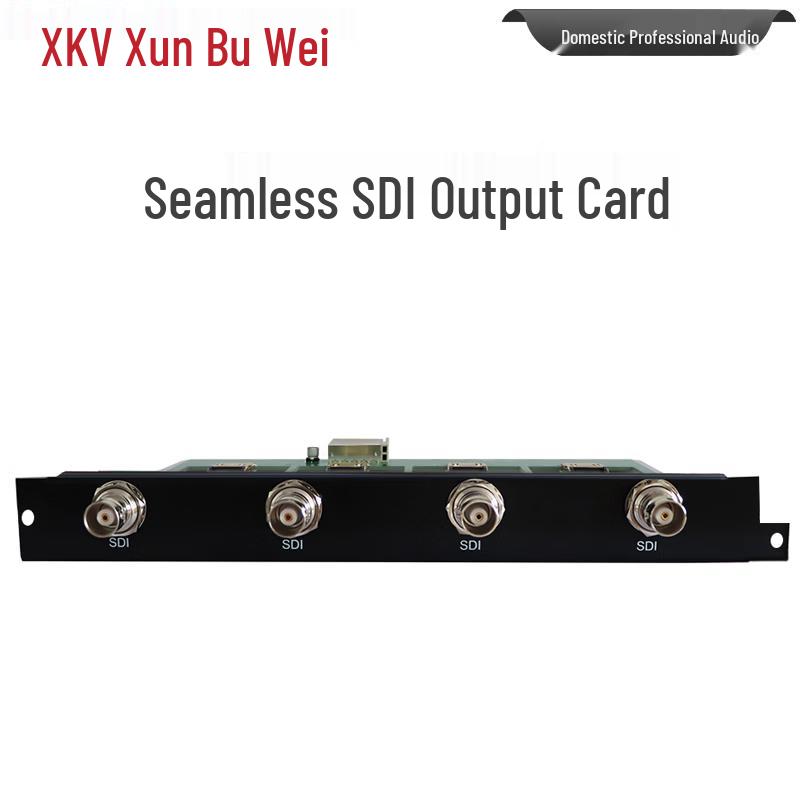 Xun Er Wei Professional Conference AV & Power Solutions (CN version)