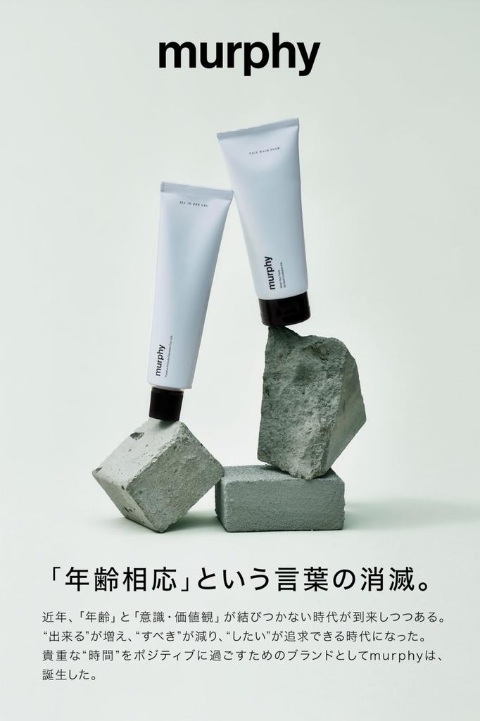 murphy Murphy Vitamin скраб-гель для умывания лица образец геля для умывания лица для мужчин (все в одном включено)