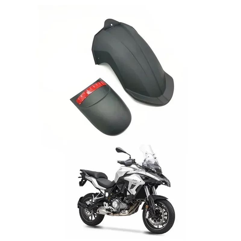ДЛЯ Benelli TRK502 TRK520X Jinpeng TRK 502 502X Аксессуары для мотоцикла Передний Задний Расширитель Крыла Обтекатель ABS Удлинитель
