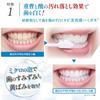 Denta One AP 60g Medicated Whitening Gel Toothpaste with Baking Soda for Smooth Teeth, Bad Breath, Yellowing, Cavities, and Periodontal Disease