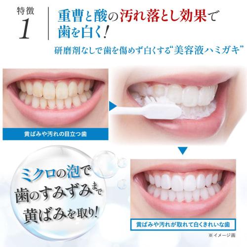 Denta One AP 60g Medicated Whitening Gel Toothpaste with Baking Soda for Smooth Teeth, Bad Breath, Yellowing, Cavities, and Periodontal Disease