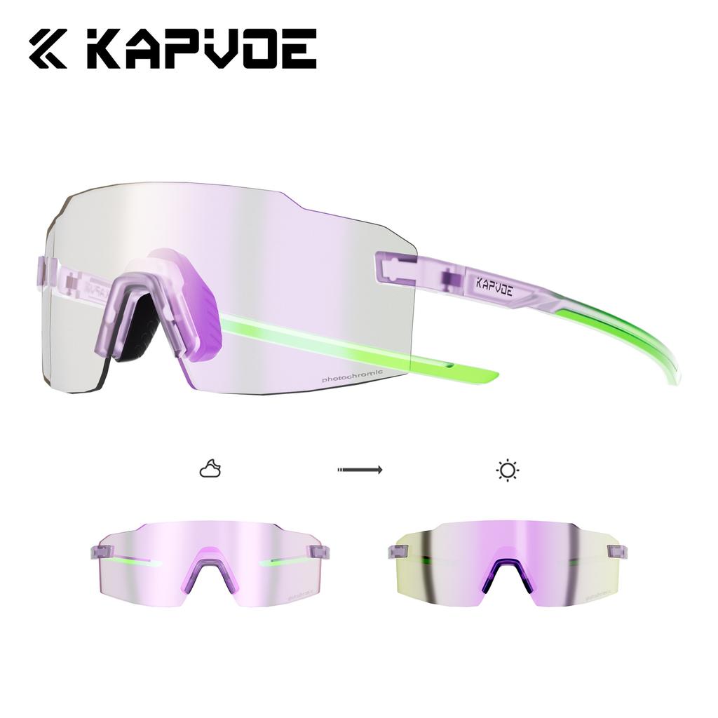 New cycling glasses lightweight photochromic outdoor sports running glasses