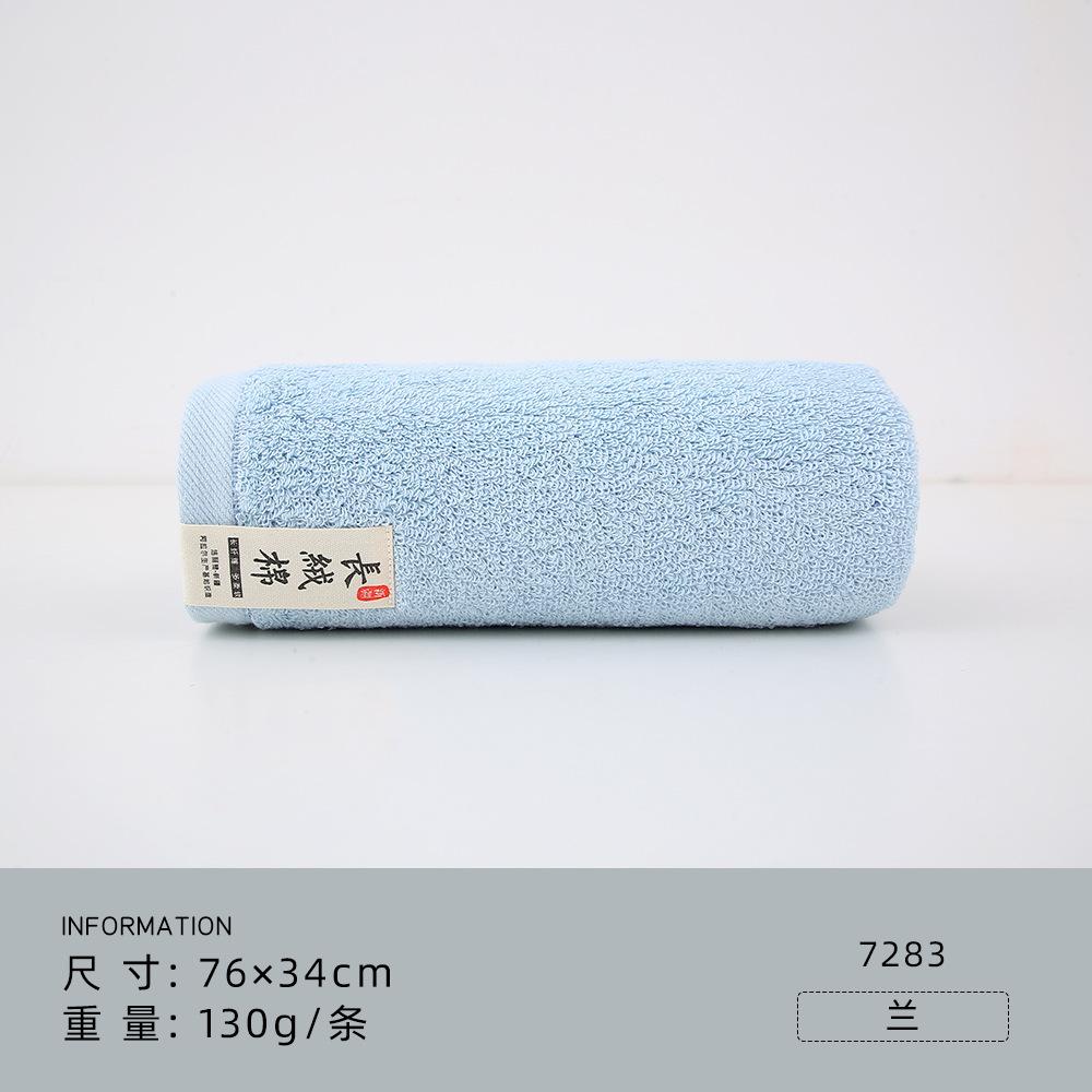 Towel 130G Xinjiang long-staple cotton thickened, soft to absorb water and does not shed hair, adult color matching face towel