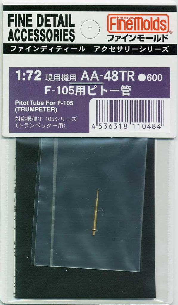 Fine Mold Aircraft Accessories Pitot Tube for Trumpeter Plastic Model Parts AA48TR 1/72 F-105