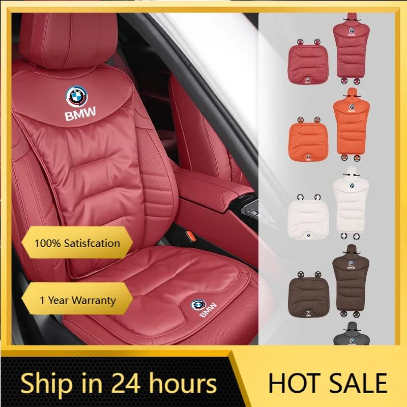 2025 Горячая Новинка Роскошный Автомобильный Велюровый Кожаный Подушка Дышащая Подушка на Заднее Сиденье Чехол на Сиденье Для BMW X3 X5 M5 M3 E46 E90 E60 F10 E39 F