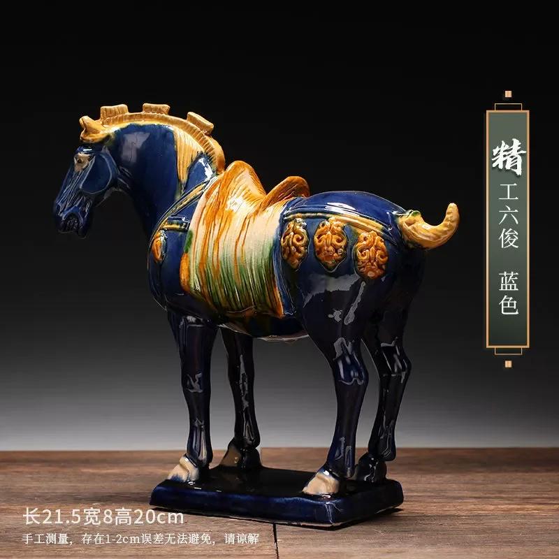 1pcs Trio-colored Glazed Pottery of the Tang Dynasty Ceramic Souvenirs Horse Craft Gifts Living Room Decoration Home Decorations