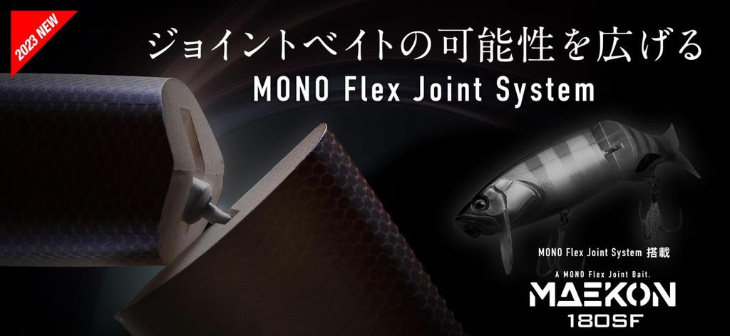 JACKALL Maecon 180SF Blink Brown Shadow