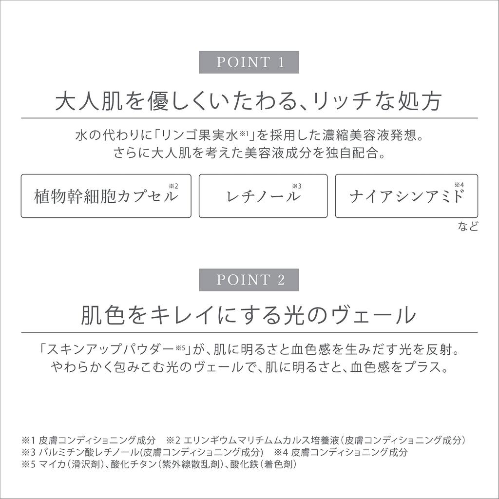 Premium Vision Foundation EXBEAUTE (Ochre 02, 26g)