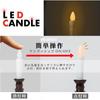 Fukushodo Buddhist Altar LED Candle, Electric Candle, LED Candle [Made in Japan] Buddhist Altar Candle, Electric Candle, Buddhist Altar LED Candle,