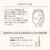 Shiseido Тональная основа Maquillage Essence Liquid EX SPF 50+ PA++++