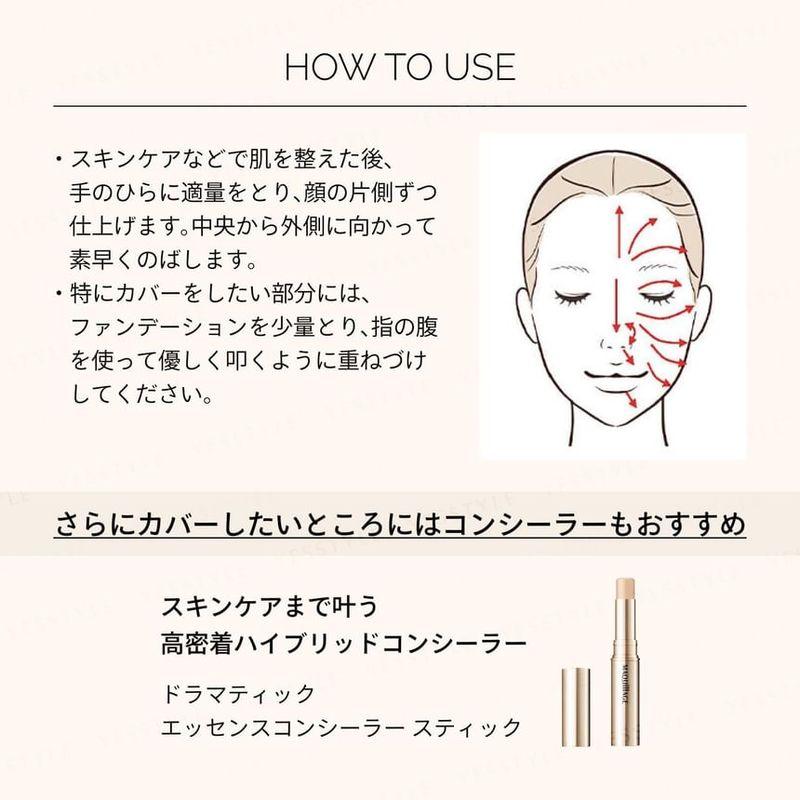 Shiseido Тональная основа Maquillage Essence Liquid EX SPF 50+ PA++++