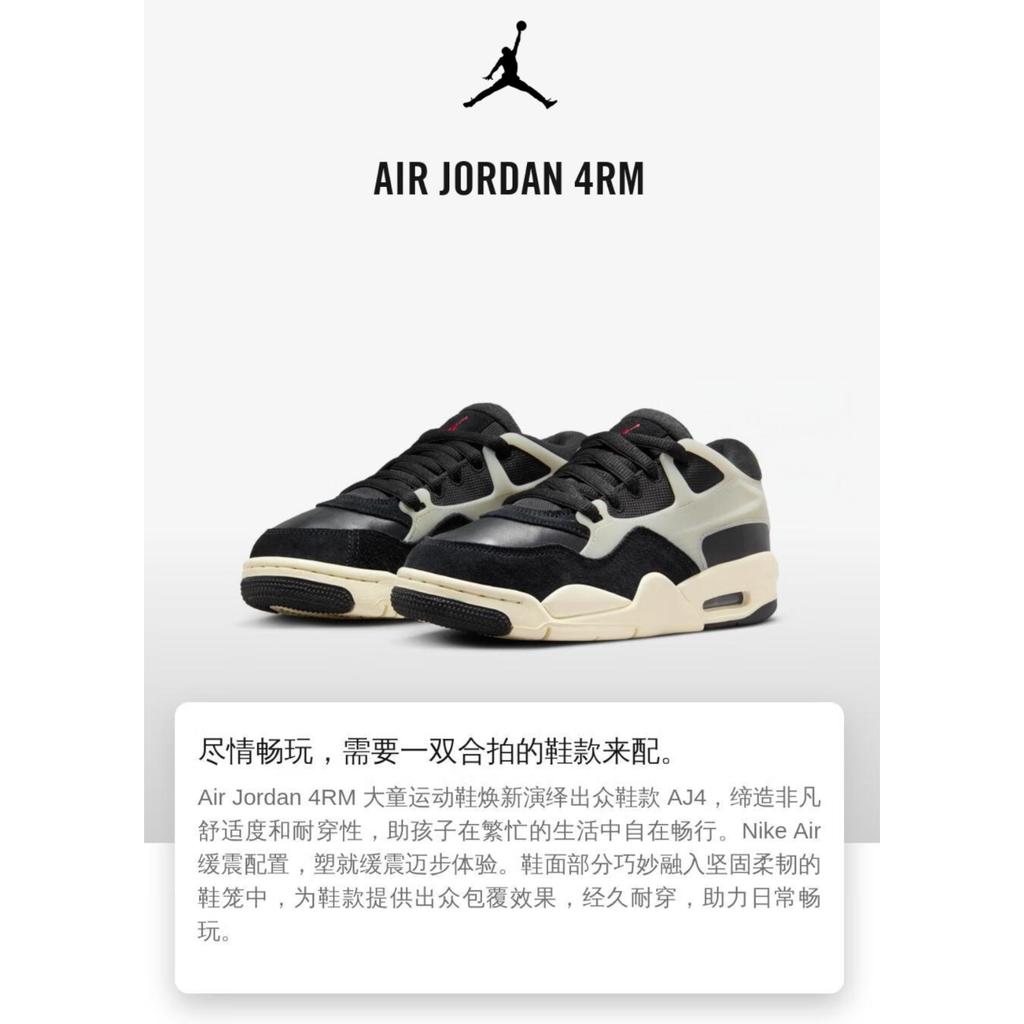 Jordan Air Jordan 4 Натуральная кожа Нескользящая Амортизация Низкие Детские Баскетбольные Кроссовки Черно-белые FQ7938-006