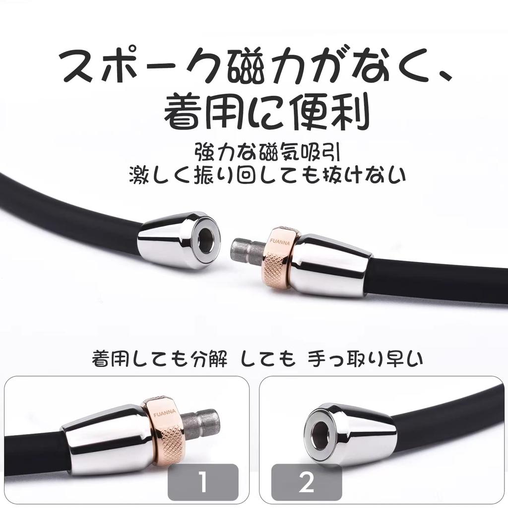 FUANNA Men's Magnetic Necklace [Suitable for All Seasons] (Black + Black, 50cm)