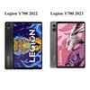 Магнитный Складной Чехол Для Legion Y700 TB-320FU Чехол Для Legion Y700 8,8 дюйма TB-9707F 9707N Funda
