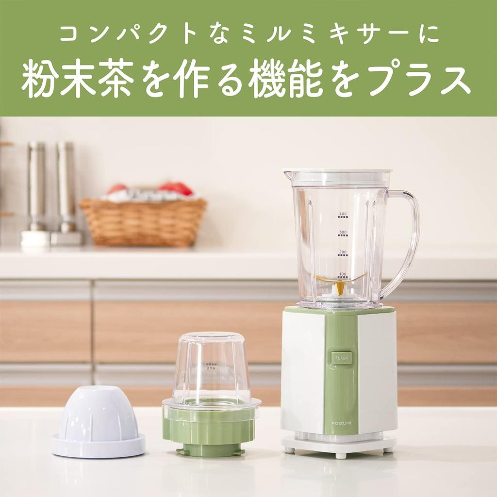 Koizumi Mixer Mill Mixer 400ml Compact Tea Ceramic Green KMZ-0403/G