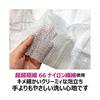 Мочалка Kikulon для тела для мужчин, Супермягкая, Серебристо-серая, 32 см x 110 см, Набор из 2 шт., Легче, чем мытье руками, Быстро создает много пены, Сделано в
