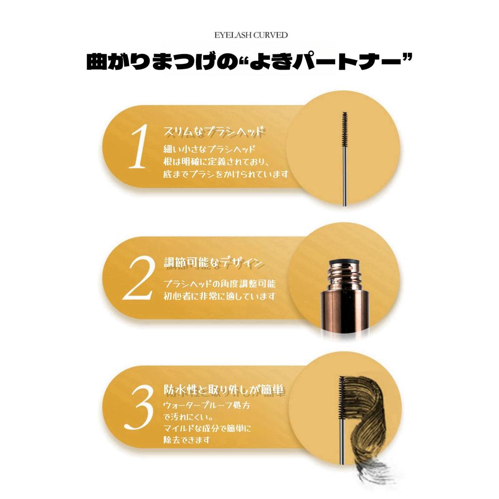 Щеточка UNYOKE водостойкая, ее можно удалить при нагревании, для более низкого естественного изгиба. ИЗОГНУТАЯ черная сверхтонкая тушь для ресниц с длиной 2,5 мм, 24-часовая защита от пота, не