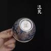 Liu Yin blue and white dragon pattern tank cup large master cup kung fu tea set tea cup personal cup Pu'er single cup small tea bowl
