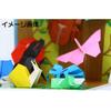 Toyo Single 24cm 50 075122 Origami, Single-Sided, Color, Square, Sakura, Sheets,