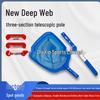 Трехсекционная телескопическая штанга для скиммера бассейна с сеткой для глубокой воды