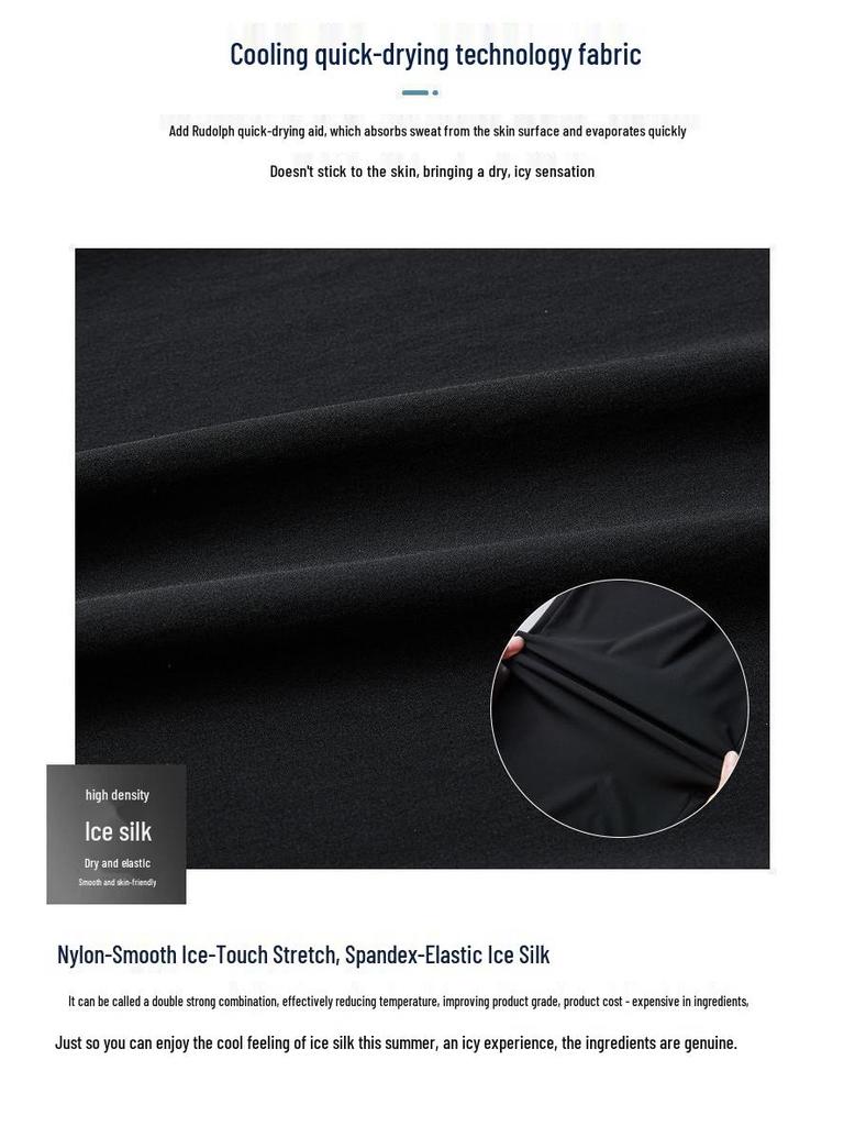 Мужские летние джоггеры из ледяного шелка - Повседневные, Свободные, Универсальные, Кондиционирующие, Спортивные брюки прямого кроя.