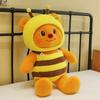 Мультяшная пчела, превратившаяся в плюшевые игрушки «Медведь из масла», детский подарок на день рождения, для обмена в игровом автомате, в качестве подушки для сна