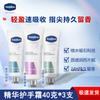 Vaseline Увлажняющий крем для рук с эссенцией