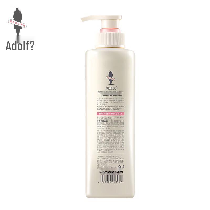 Adolph Repair & Strengthen Shampoo & Youth Memory Shower Gel Set