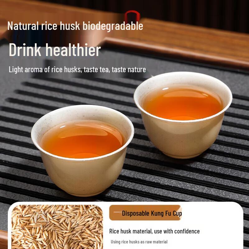 Jinwuyuan Disposable Rice Husk Kung Fu Tea Cups with Storage Holder