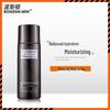 BOSSDUN Men's Balanced Moisturizing Lotion 100g