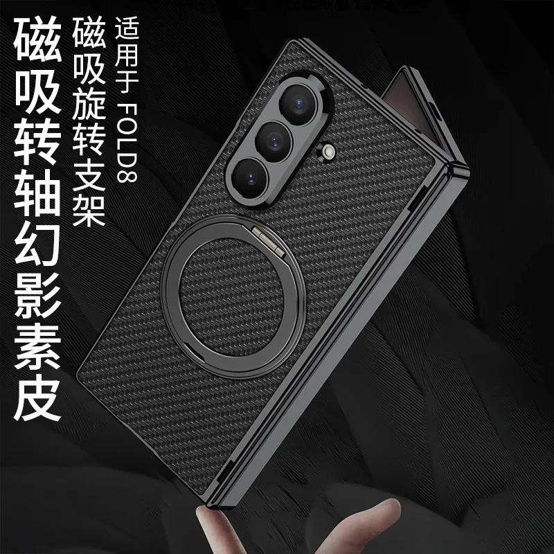 Чехол для телефона Samsung Z Fold8 Ultra, Имитация кожи, Вращающаяся на 360 градусов подставка, Чехол с поддержкой беспроводной зарядки, Полностью защитный чехол