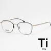 Очки Hugo Boss из титана BOSS1067F I46 Ультралегкие