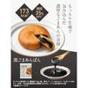 Low-Carb Bean Flour Bread ZENB Gluten-Free Black Sesame Paste 9 pieces