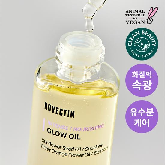 ROVECTIN Масло для интенсивного сияния 30 мл