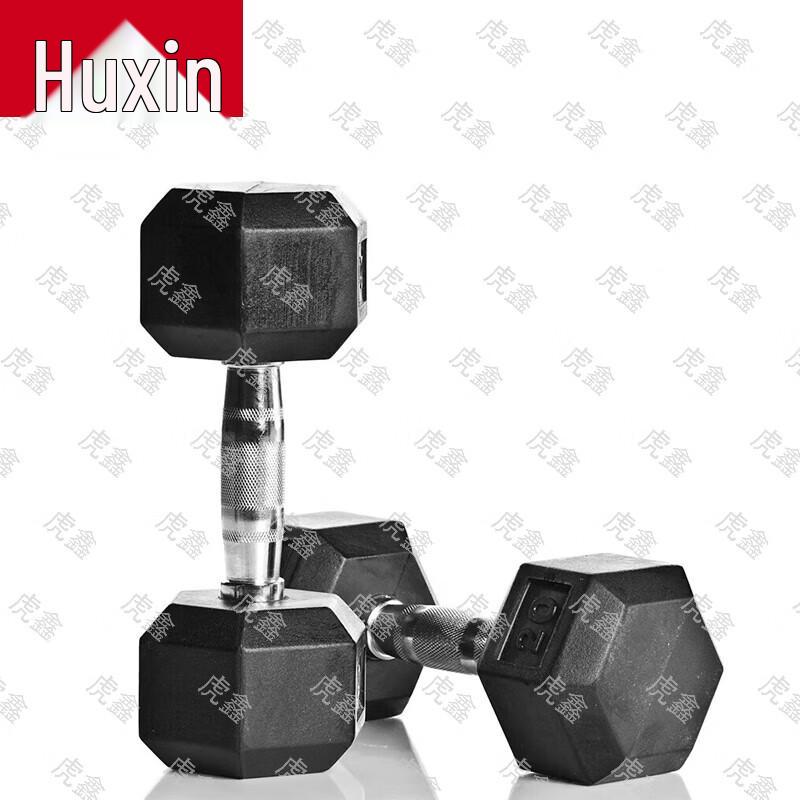 Huxin Hex Dumbbell Set & Training Accessories