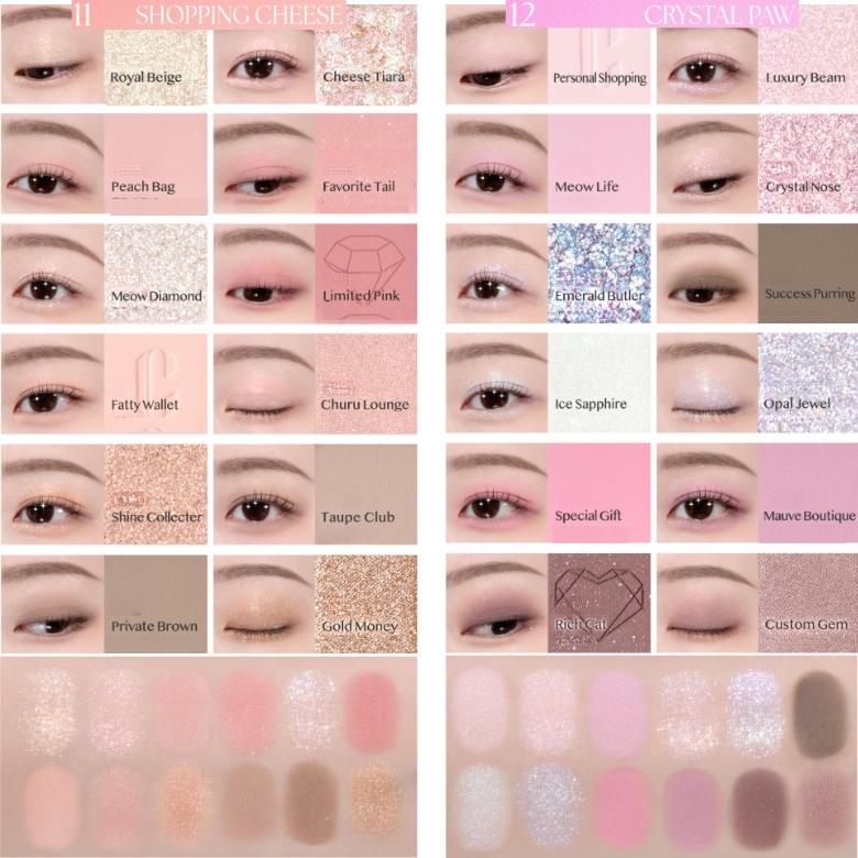 Clio Pro Palette Eye Palette Air 0,6 г*12 шт.