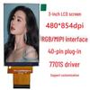 3-дюймовый HD TFT LCD дисплей 480x854 RGB/MIPI 40-контактный 16:9-дюймовый цветной экран приборов