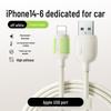 Шелковисто-мягкий жидкий силикон Светящаяся серия Флюорит Кабель для быстрой зарядки