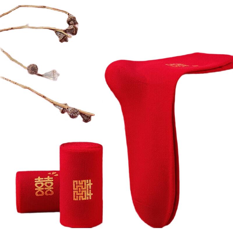 LangSha Men's Socks, Jijie Bright Red Wedding Festive Zodiac Year Women's Socks, Pure Cotton Socks, New Marriage Joy Character Mid-Calf Socks
