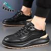 Men's Sports Style Casual Leather Shoes Men's Versatile Fashion Trendy Shoes Platform White Shoes Men's Shoes