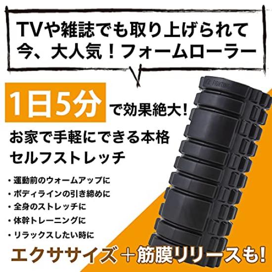 Пенный ролик для растяжки, растягивающий ролик, розовый