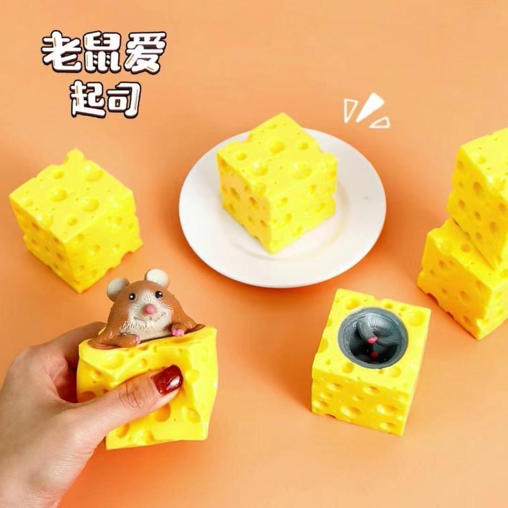 Выскакивающая забавная мышь и кусок сыра Сжималка Антистресс Игрушка Фигурки Прятки Игрушки-антистресс для Взрослых