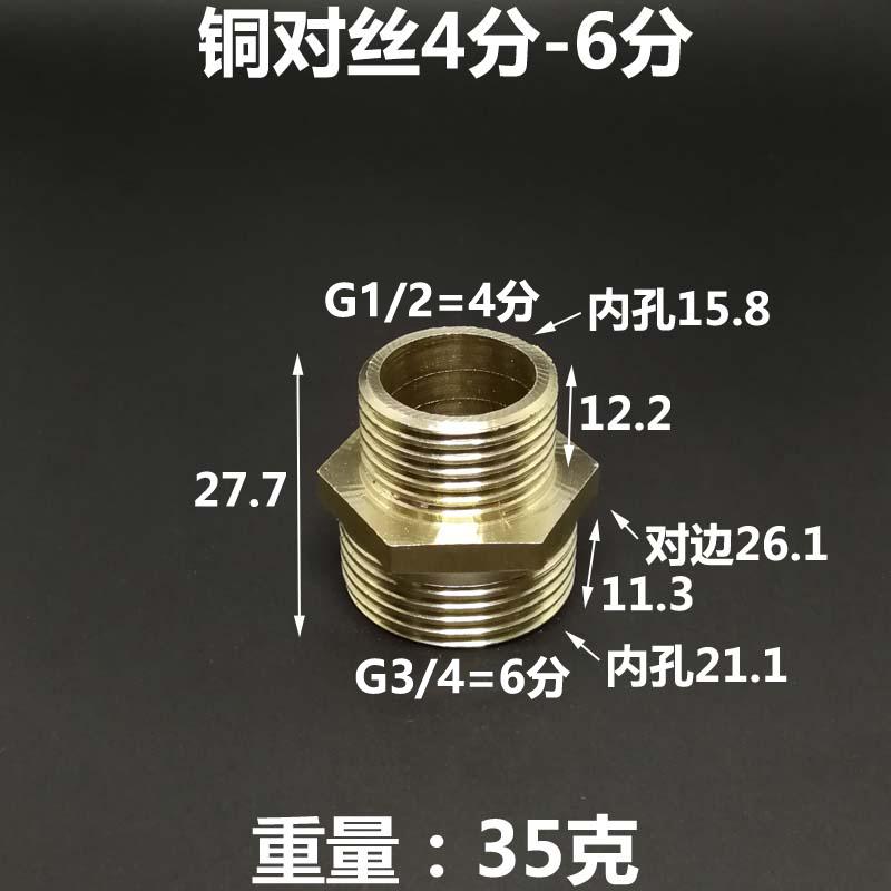 G3/4 1 1-1/4 1-1/2 2 " Дюймовый BSP Наружный Шестигранный Ниппель-Переходник Латунный Сантехнический Фитинг Соединитель Муфта Вода Газ Воздух