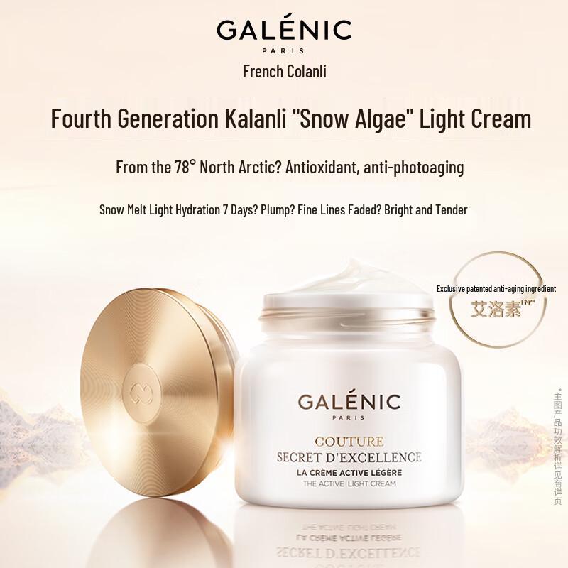 KOLANLI Snow Algae Anti-Aging Face Cream