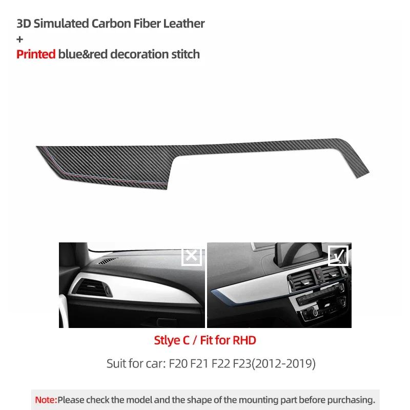 Betterhumz Console Dashboard Panel Cover Trim For BMW Series 1 2 F20 F21 F22 Made of Alcantara Sticker Interior Auto Accessories