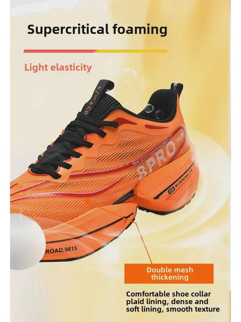 Мужские сверхлегкие кроссовки Chitu 8PRO из углеродного волокна с подошвой из резины Popcorn и дышащей сеткой