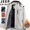 JEEP SPIRIT Men's Fall/Winter Fleece Lined Windproof Waterproof Jacket
