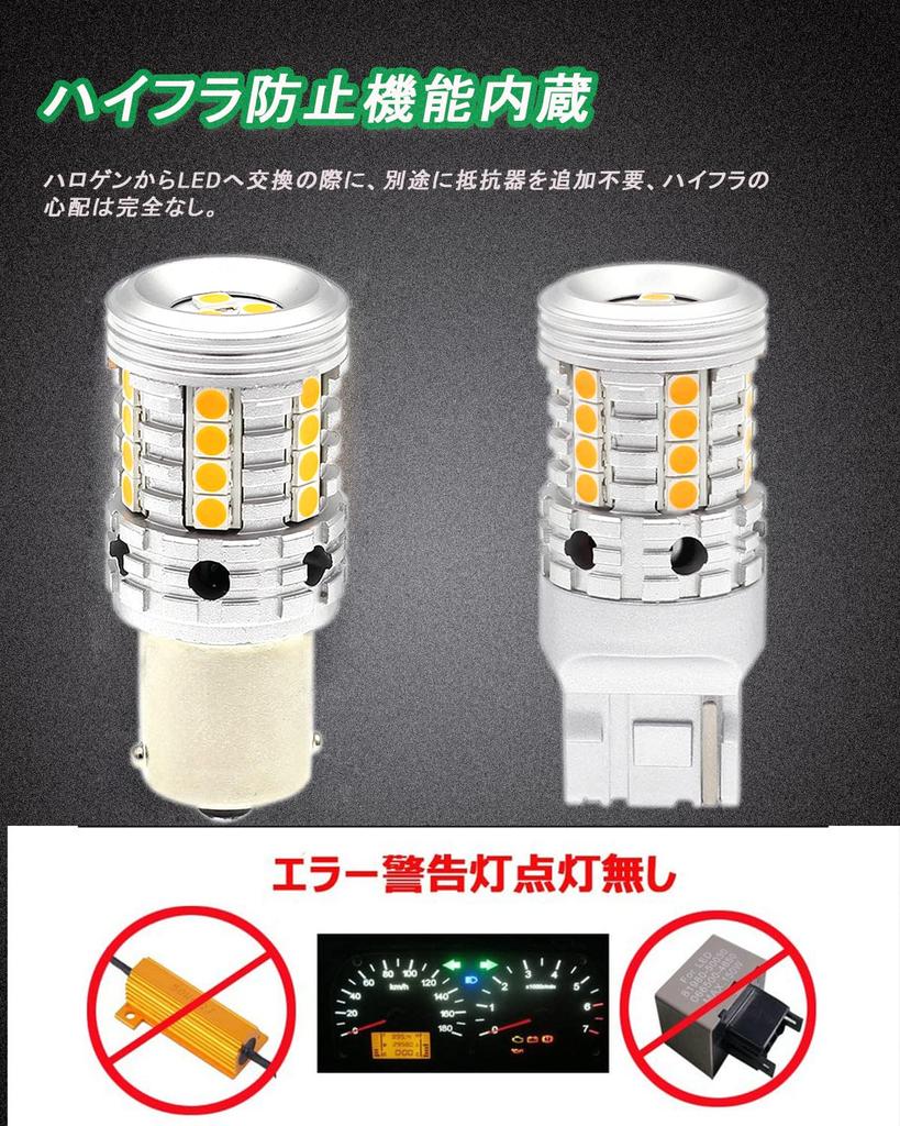 Светодиодный указатель поворота S25, Янтарный, Одинарный, Высокая защита от перегорания, Встроенный резистор, Светодиодный указатель поворота