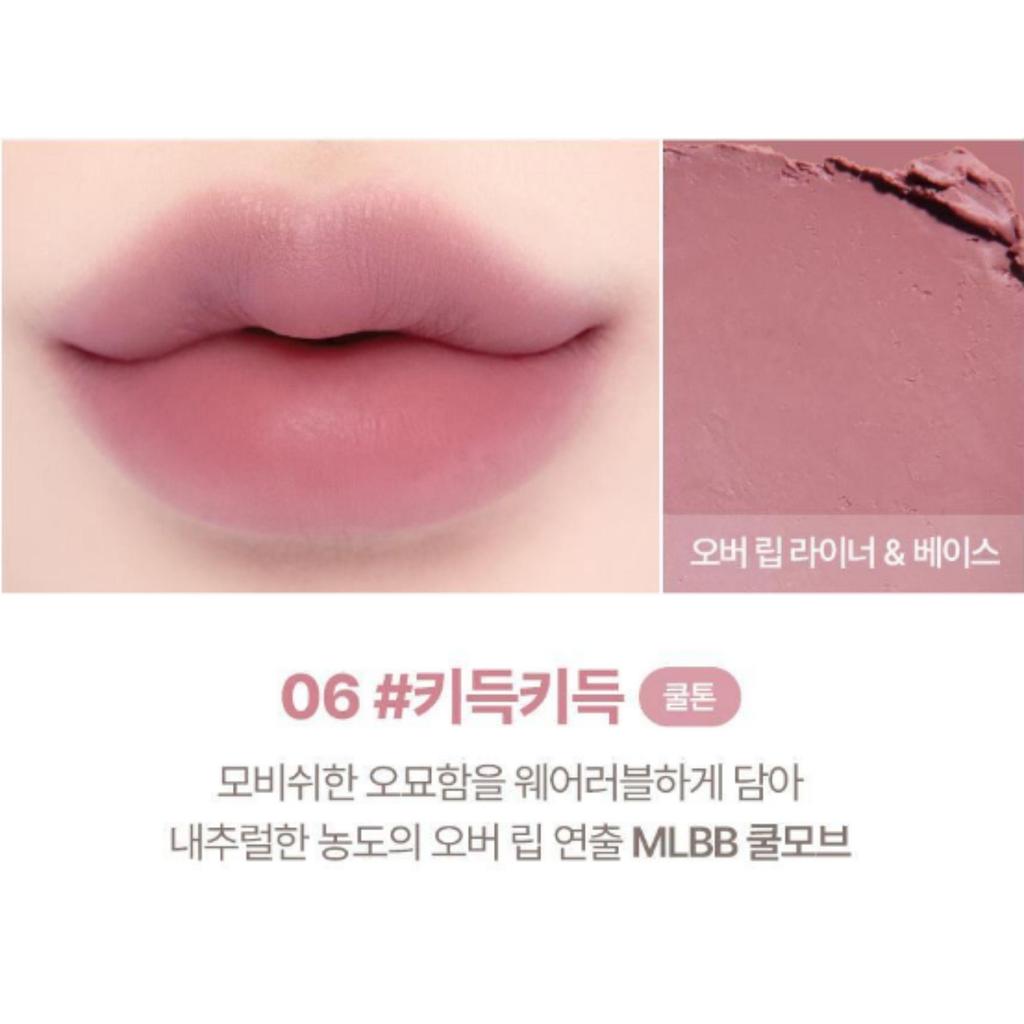 lilybyred Стик для растушевки помады Smiley Lip 0,8 г